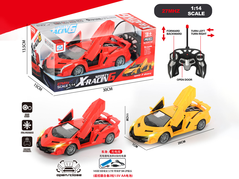 5Ch R/C Three Doors Lamborghini With Light