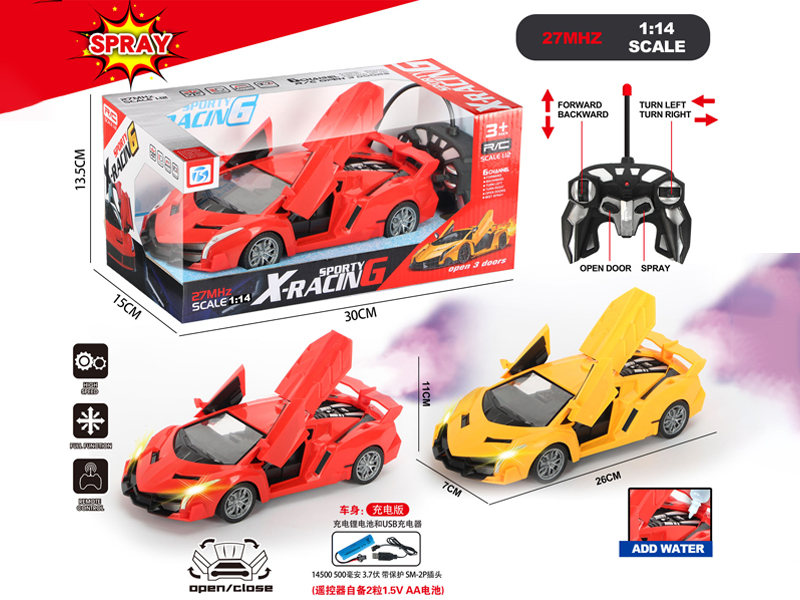 6Ch R/C Three Doors Lamborghini With Light And Spray