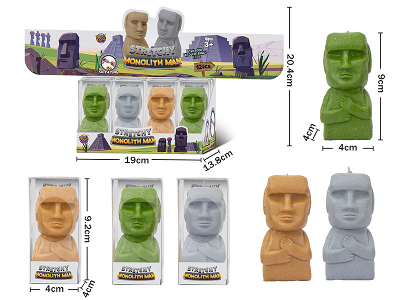 Stretchy Monolith Man 12PCS
