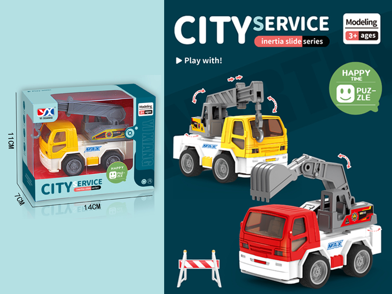 Friction Engineering Vehicle