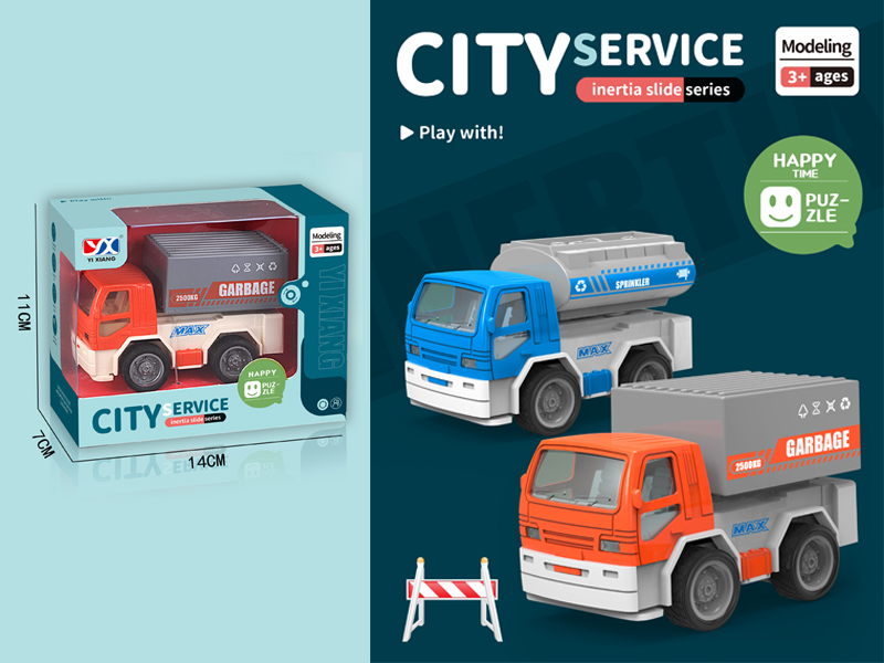 Friction Engineering Vehicle