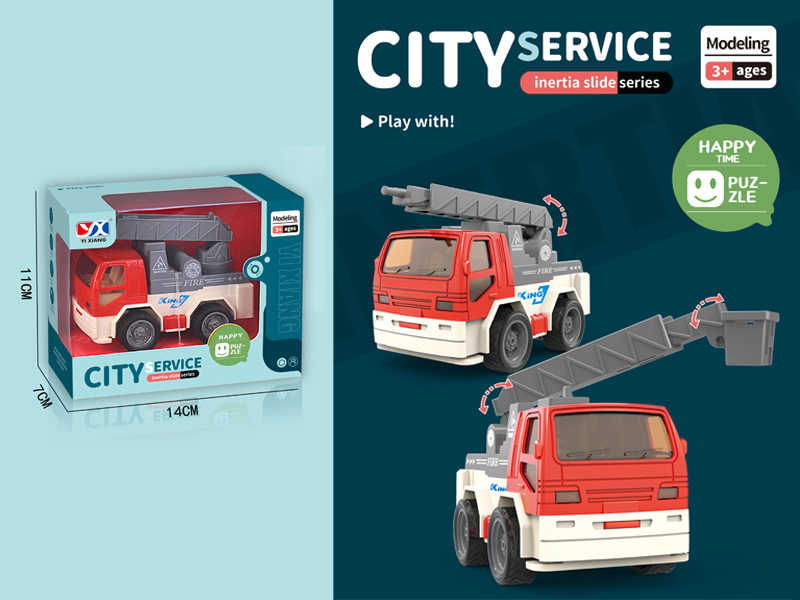 Friction Engineering Vehicle