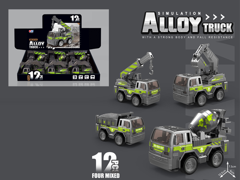12Pcs Friction Alloy Engineering Vehicle
