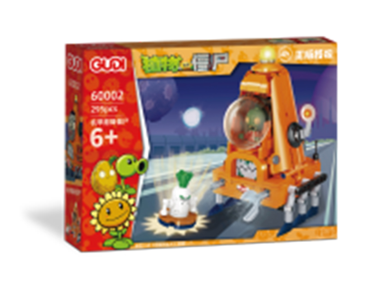 Plants Vs. Zombies Building Blocks 295PCS