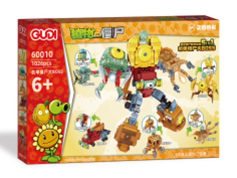 Plants Vs. Zombies Building Blocks