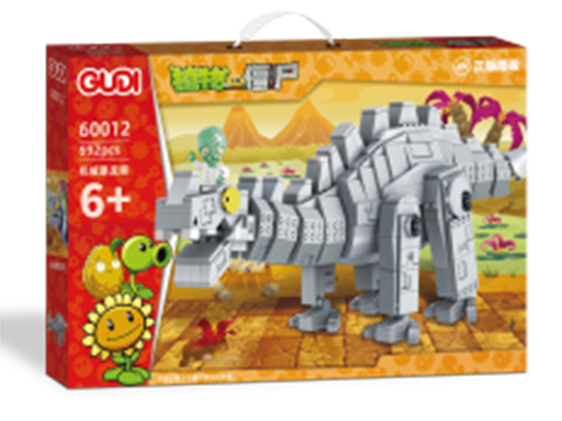Plants Vs. Zombies Mechanical Tyrannosaur Building Blocks