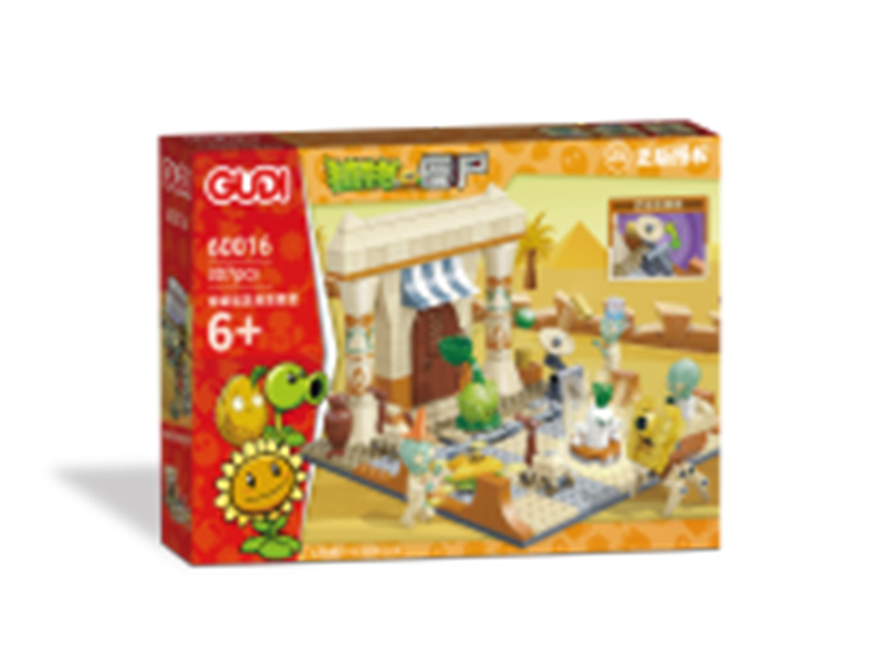 Plants Vs. Zombies Series Mysterious Egyptian Scene Building Blocks