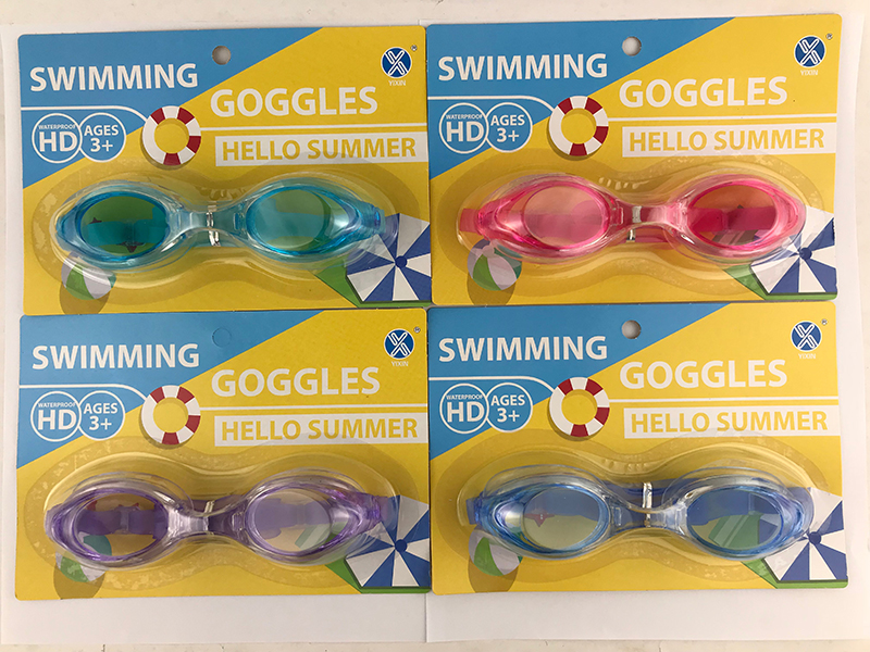 Swimming Goggles