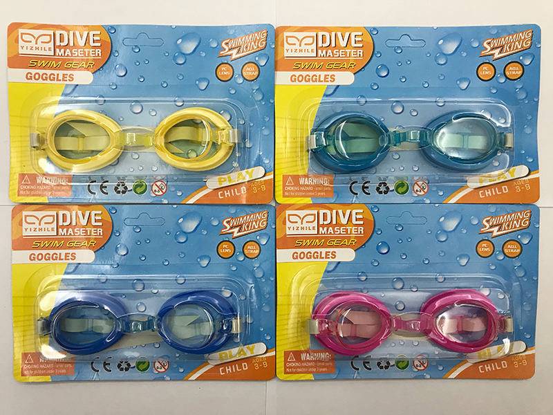 Kids Swimming Goggles