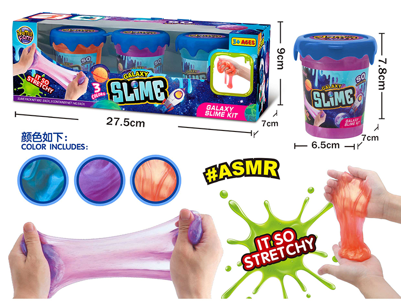 Galaxy Slime