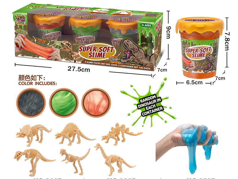 Dinosaur Super Soft Slime(With Dinosaur Skeleton)
