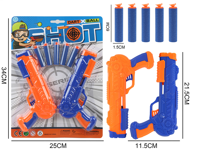 Soft Bullet Ping-Pong Ball Gun Set