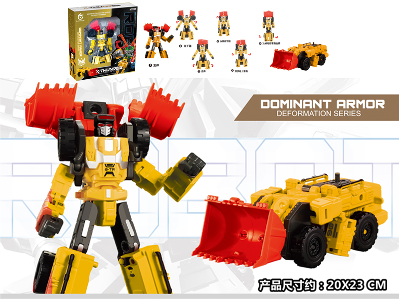 Transformers Engineering Robot