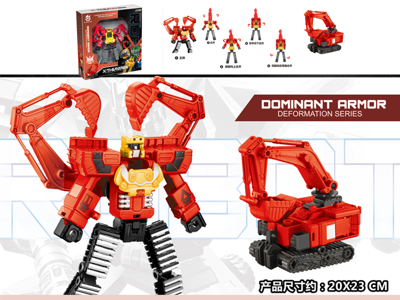 Transformers Engineering Robot