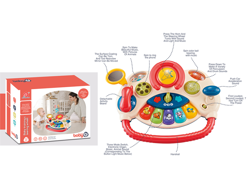 Multifunctional Steering Wheel Music Instrument With Light Music