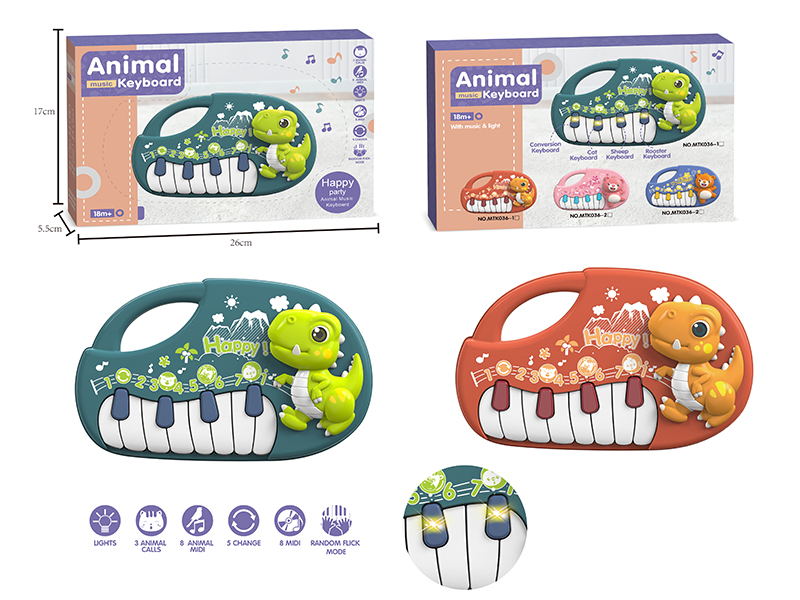 Dinosaur Electronic Organ