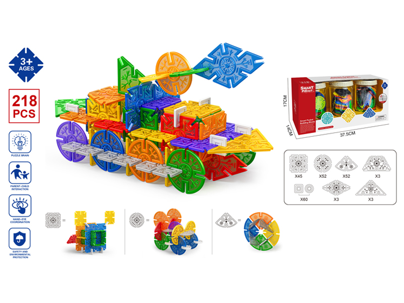 218Pcs Smart Pocket Building Blocks