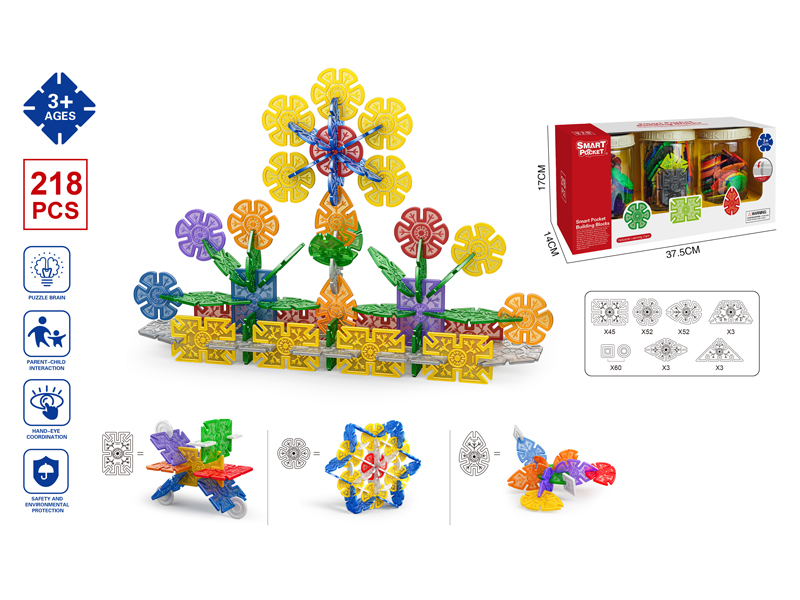 218Pcs Smart Pocket Building Blocks