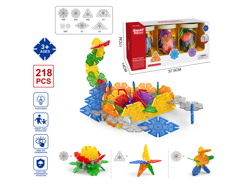 218Pcs Smart Pocket Building Blocks