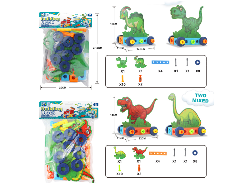28Pcs Assembled Dinosaur Toy