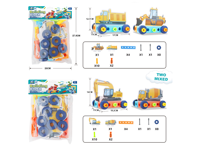 28Pcs Assembled Engineering Vehicle Toy
