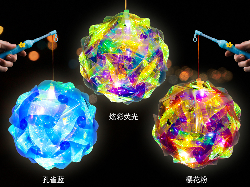 Love Laser Portable Lantern