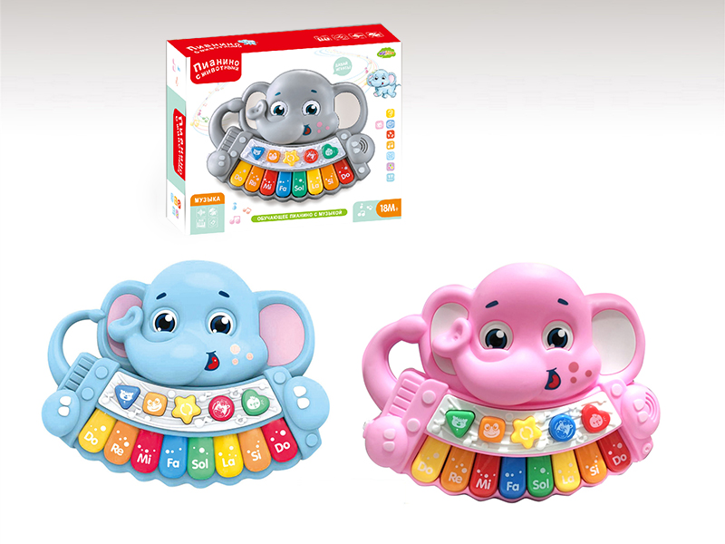 Elephant Electronic Organ