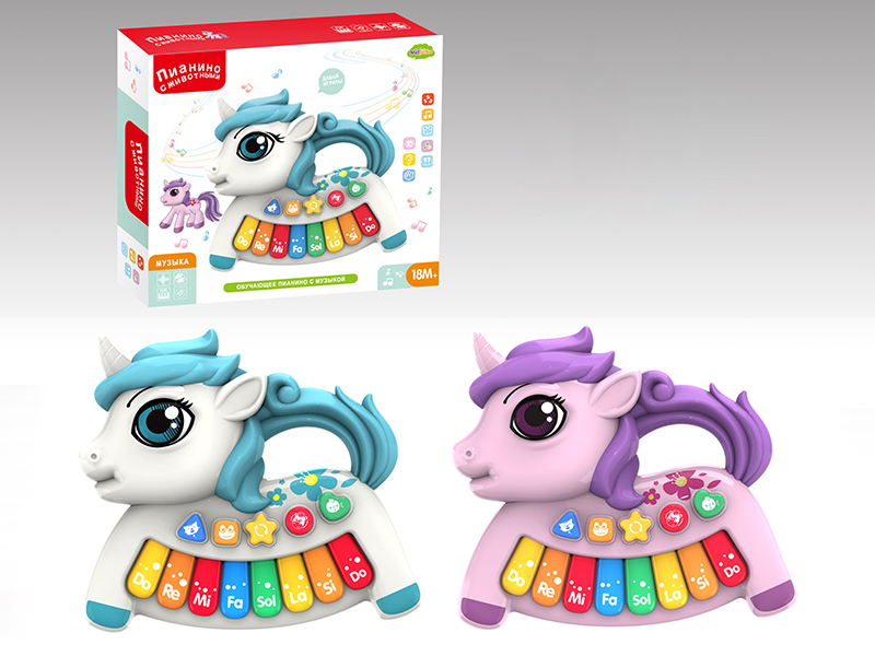 Horse Electronic Organ