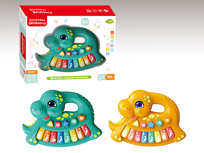 Dinosaur Electronic Organ