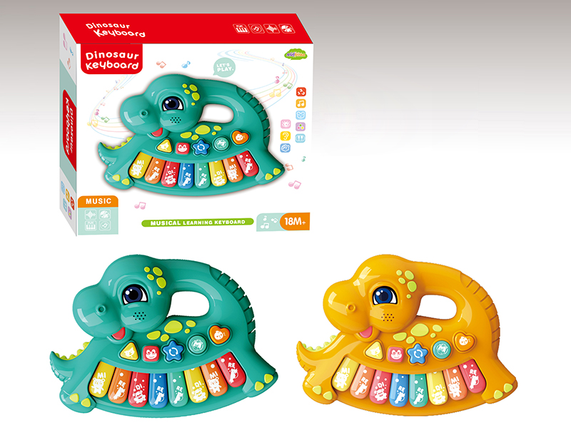 Dinosaur Electronic Organ