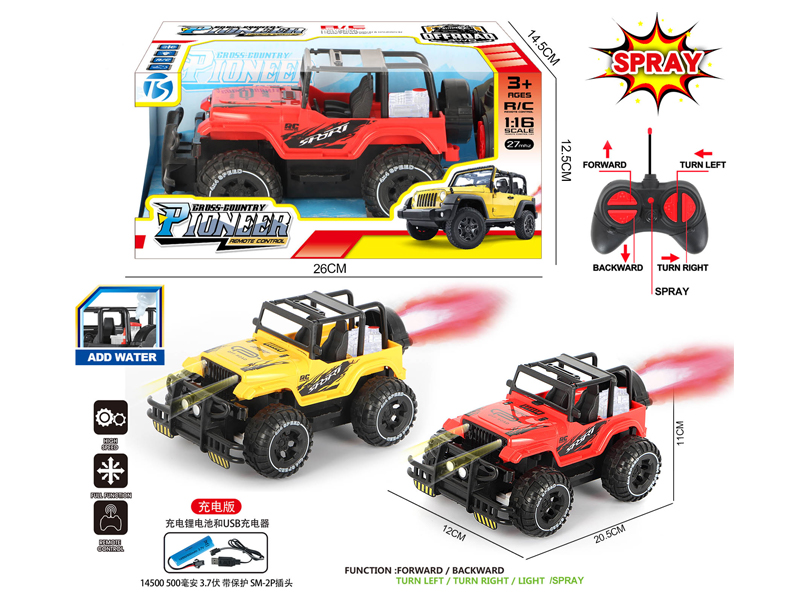 5Ch R/C Off Road Wrangler Racing Car With Light And Spray