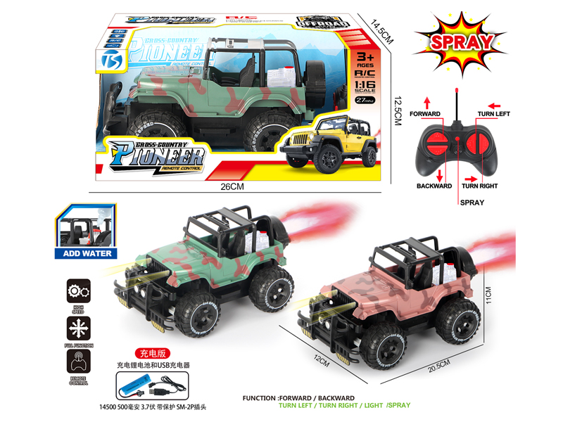 5Ch R/C Camo Wrangler Off Road Vehicle With Light And Spray