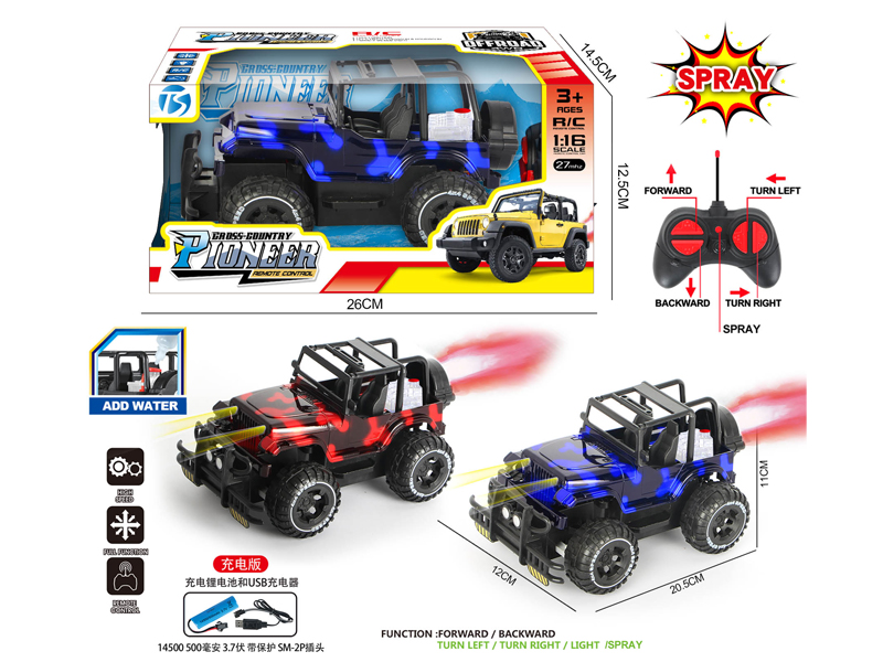 5Ch R/C Transparent Camo Wrangler Off-Road Vehicle With Light And Spray