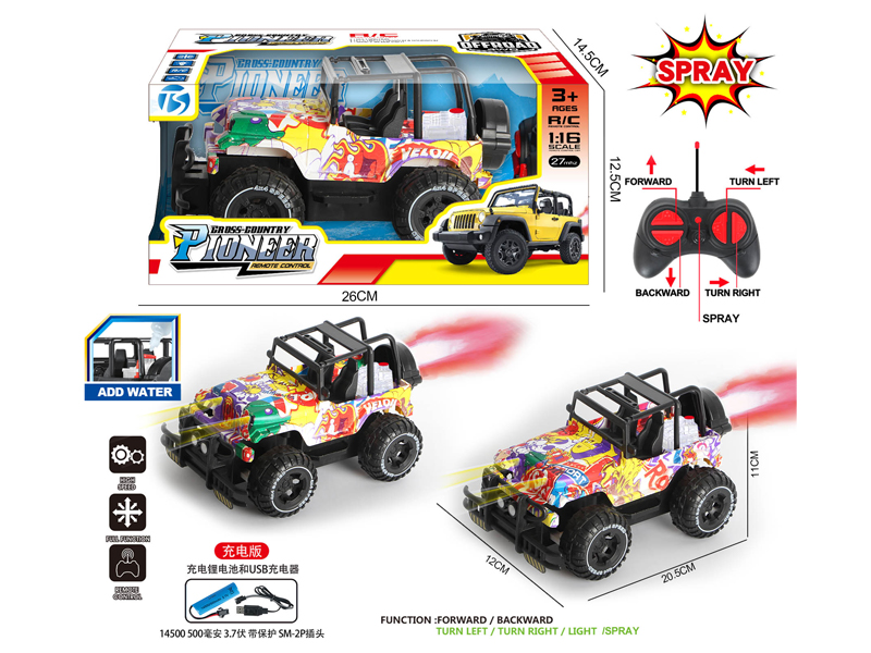 5Ch R/C Graffiti Wrangler Off-Road Vehicle With Light