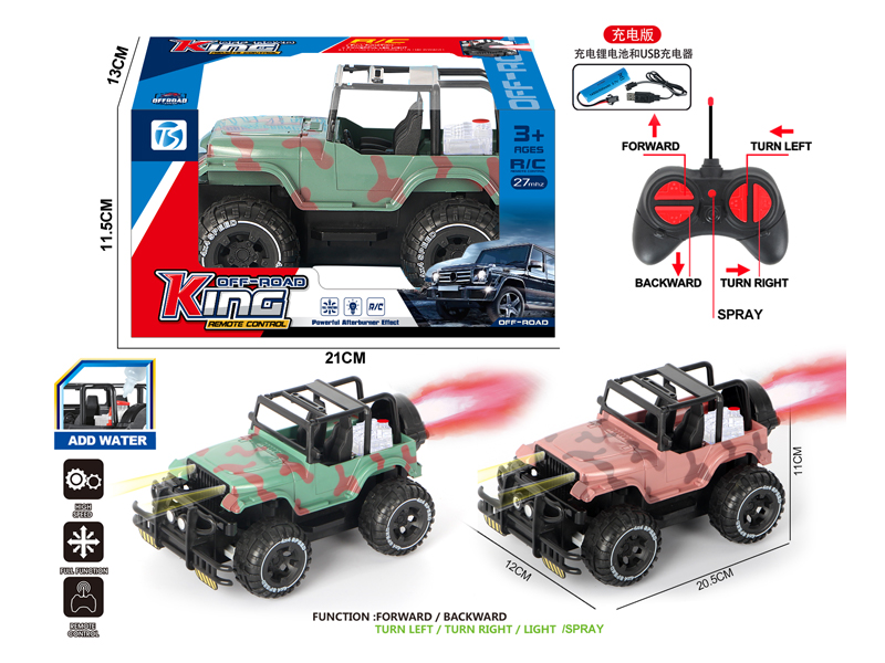 5Ch R/C Camo Wrangler Off Road Vehicle With Light And Spray