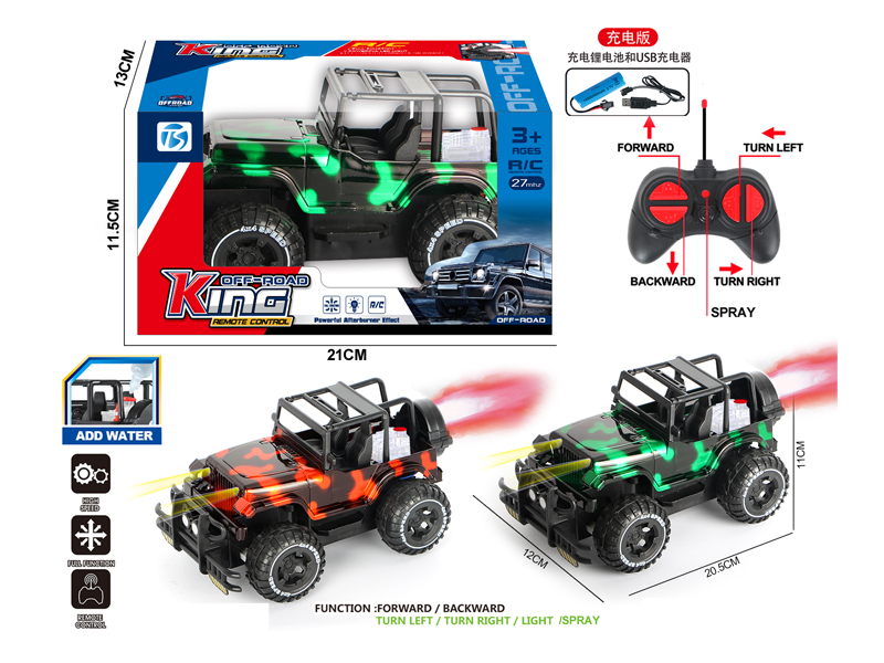 5Ch R/C Transparent Camo Wrangler Off-Road Vehicle With Light And Spray