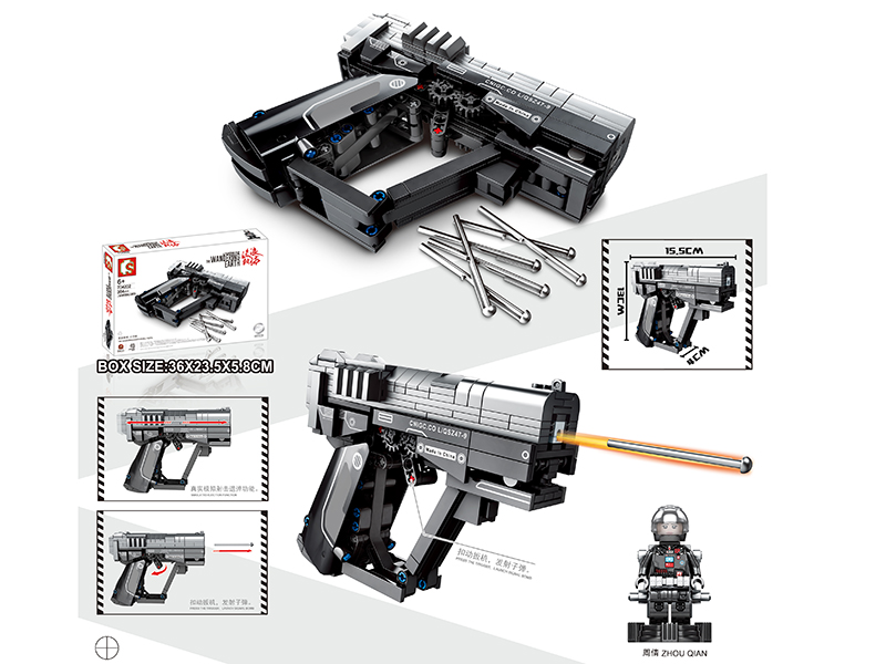 The Wandering Earth - Small Pistol Building Blocks 364pcs