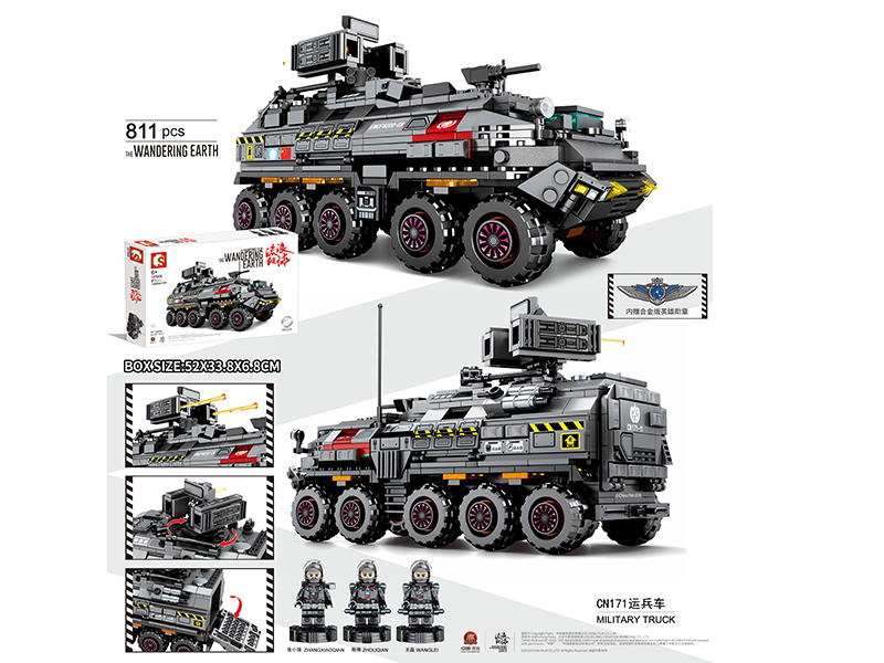 The Wandering Earth - Military Truck Building Blocks 811pcs