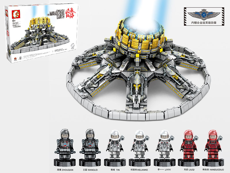 The Wandering Earth - Earth Engine Building Blocks 2453pcs