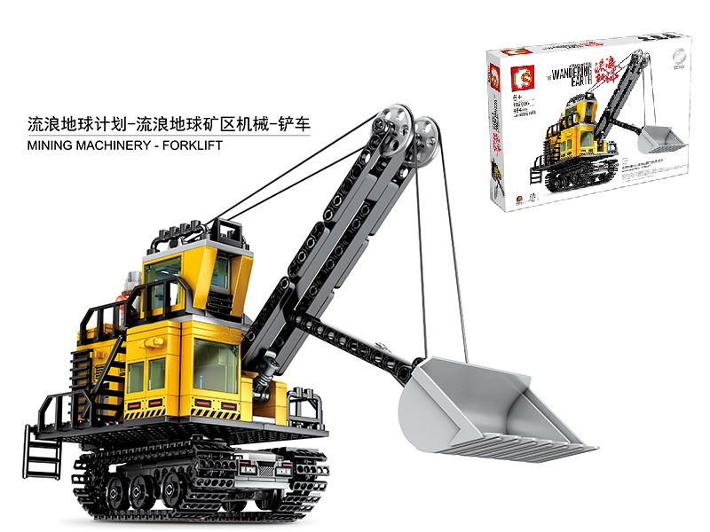 The Wandering Earth - Mining Machinery Forklift Building Blocks 484pcs