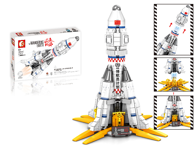 The Wandering Earth - The Carrier Rocket Building Blocks 444pcs