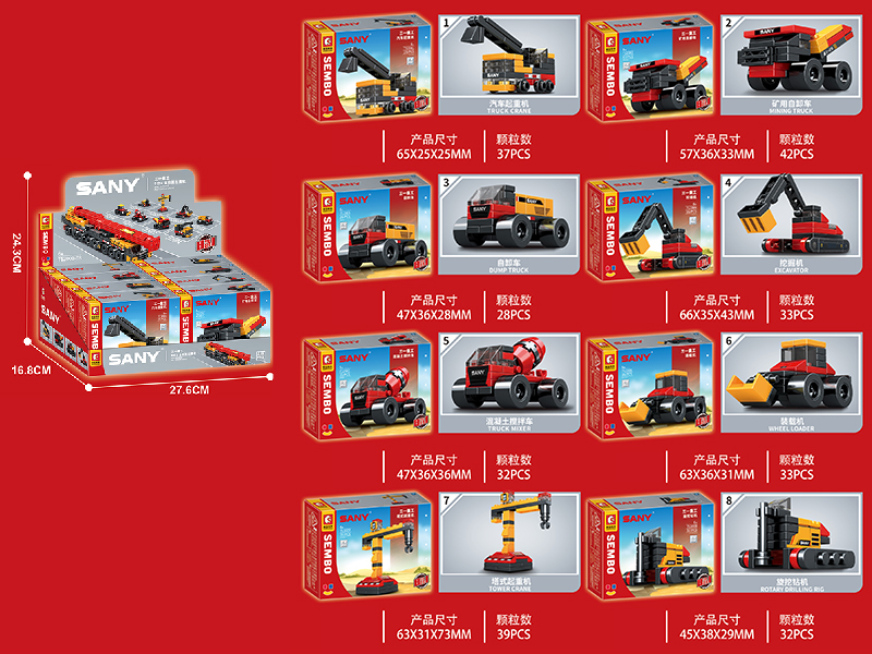 8 In 1 Sac8000t All Terrain Crane Building Blocks