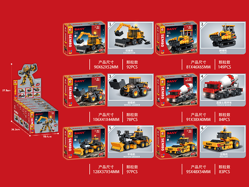 Excavator/Paver/Truck Mixer/Wheel Loader/Motor Grader/Roller Building Blocks 6pcs