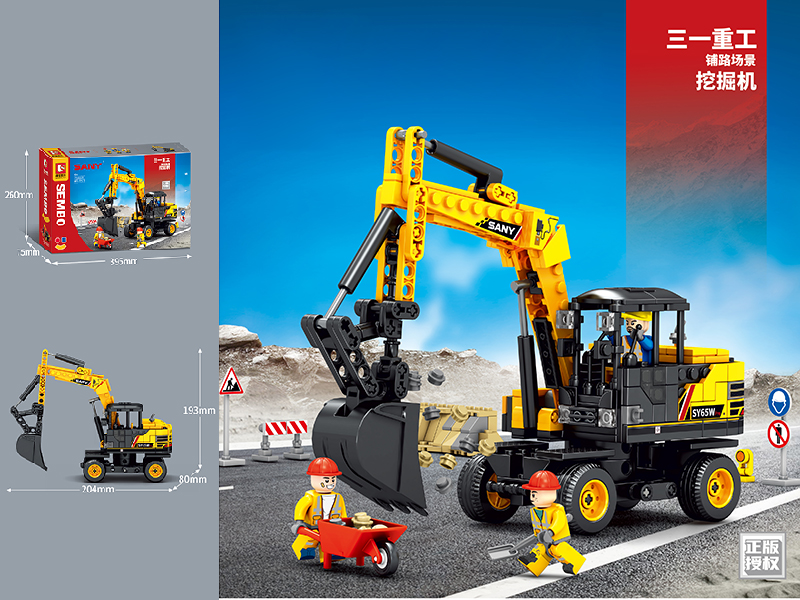 SY65WPro Wheel Loader 1:26 Scale Building Blocks 453pcs