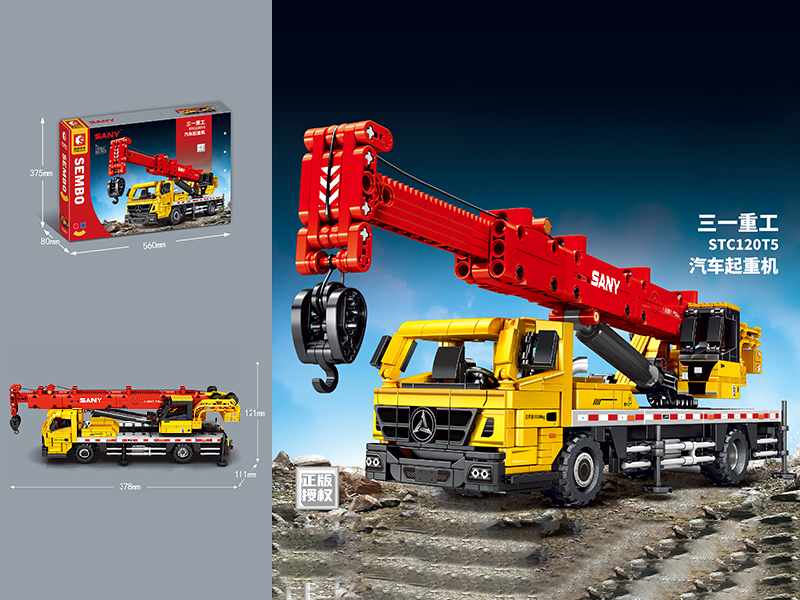 Crane Building Blocks 991pcs