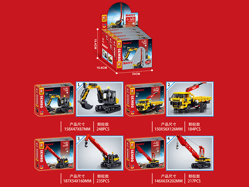 4 In 1 Sany Sr155 Rotary Drilling Rig Building Blocks