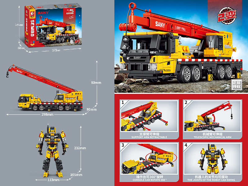 STC800C6 Truck Crane Building Blocks 618pcs