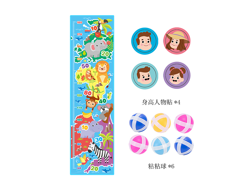 Sticky Balls Height Measure Kids Height Ruler(Animal Theme)