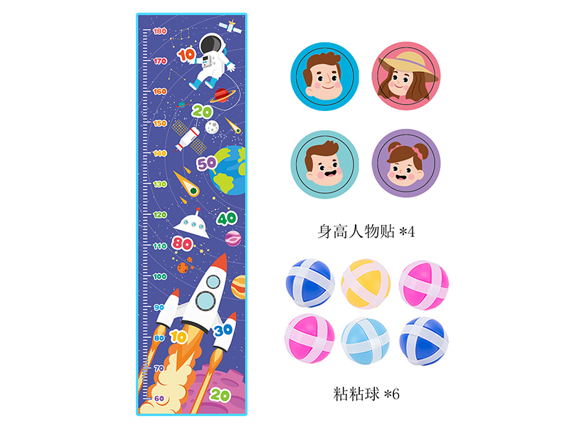 Sticky Balls Height Measure Kids Height Ruler(Space Theme)