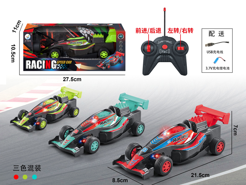 27Mhz 4Ch R/C Car With Light